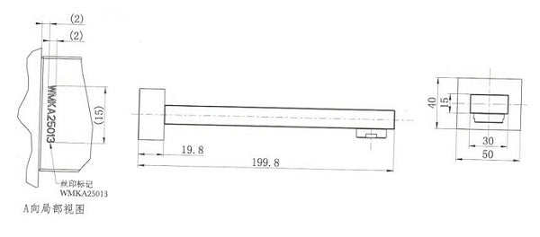 Onix Black Rectangular Bath Spout