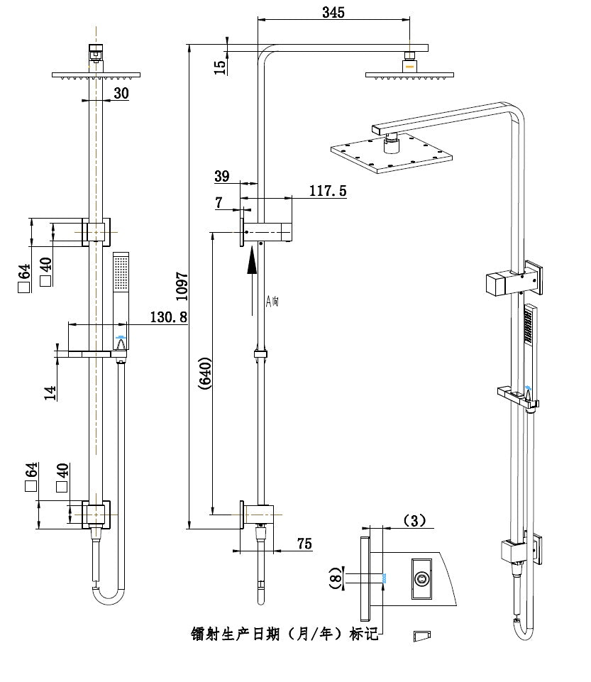 Black Square One Function Shower Unit