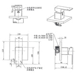 Black Square Wall Mixer