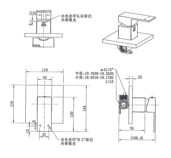 Onix Black Square Wall Mixer
