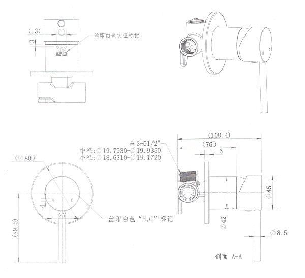 64mm Onix Black Round Wall Mixer