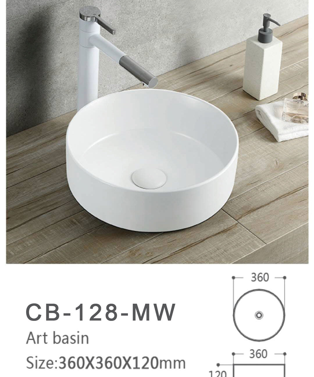 Circle Ceramic Basin 360mmx360mmx120mm